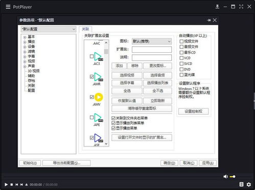 Windows電腦必裝的10款精品軟件，效率與體驗的完美結合